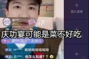 吃娱乐圈的瓜直播间,吃瓜直播间带你探秘明星幕后故事